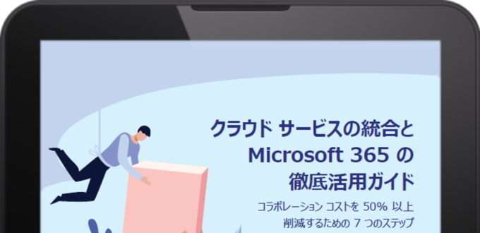 Tablet jp