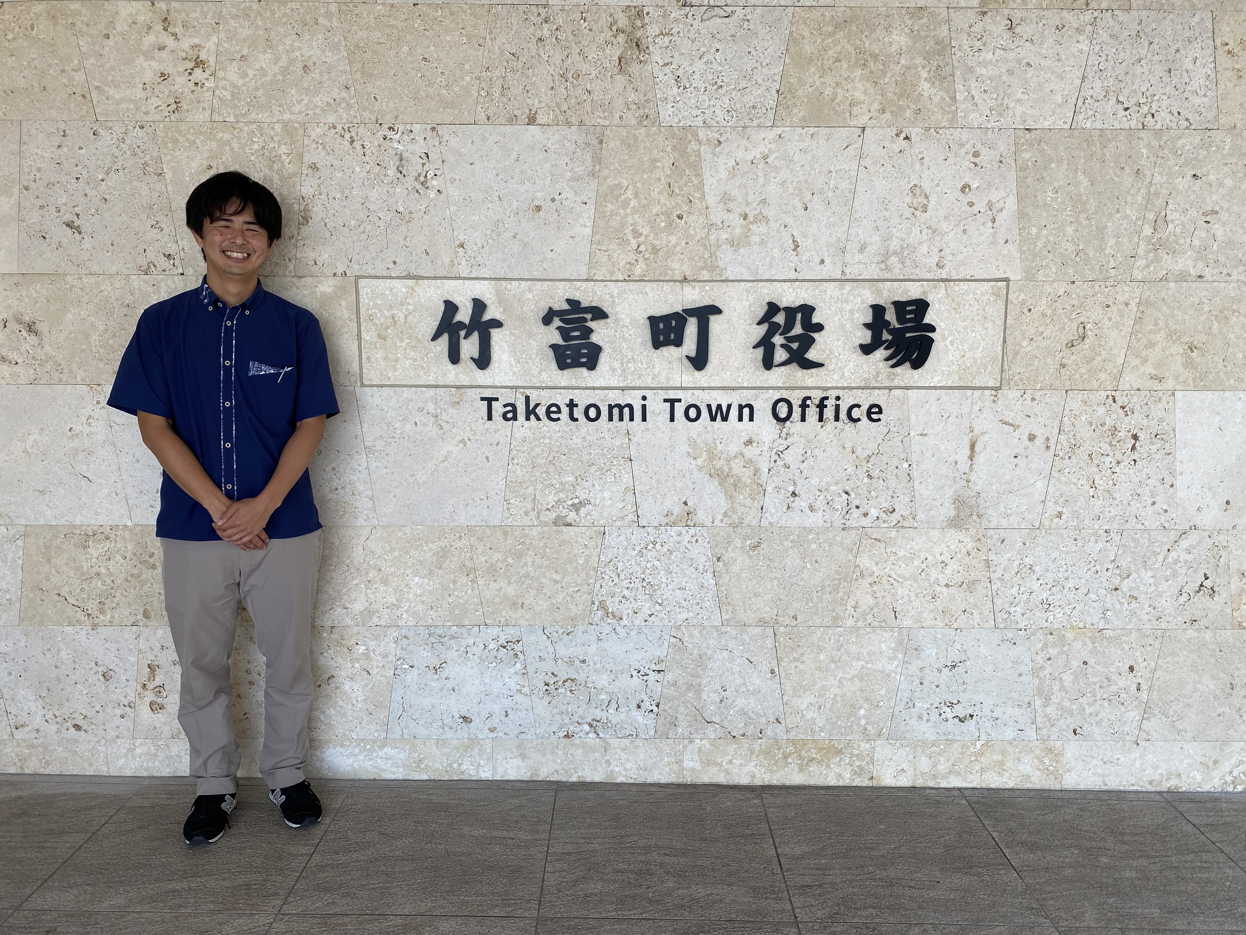 Taketomi Town Case Study