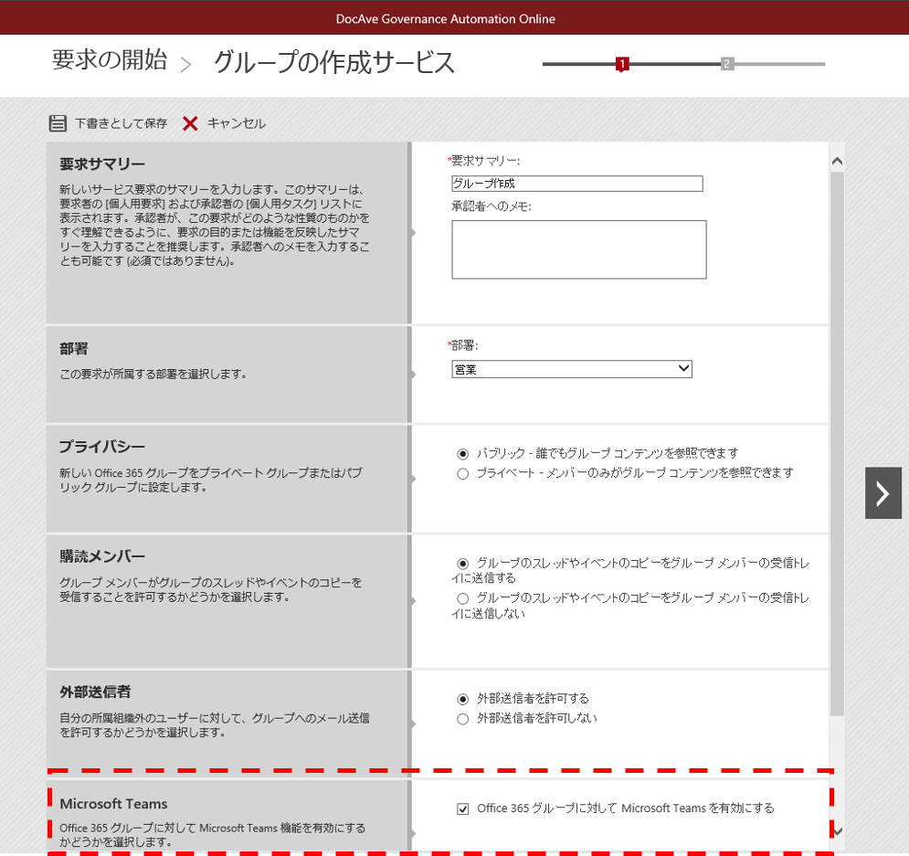GAO screenshot