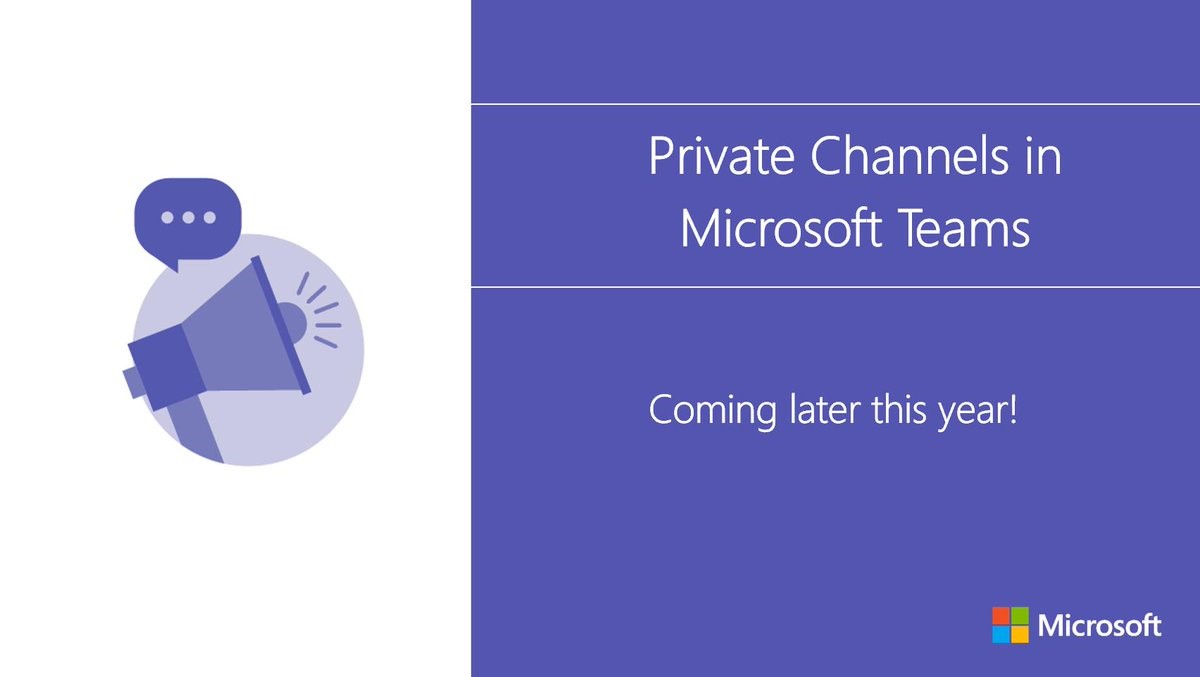 Microsoft Teams プライベート チャネル