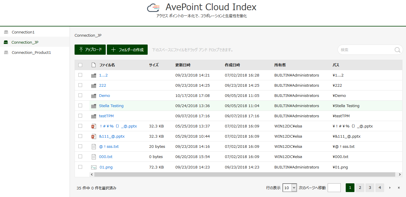 cloud index 画面